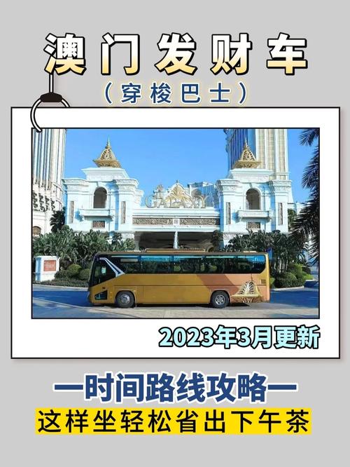 2023年澳门今晚特马资料,真实经典策略设计_VR型43.237