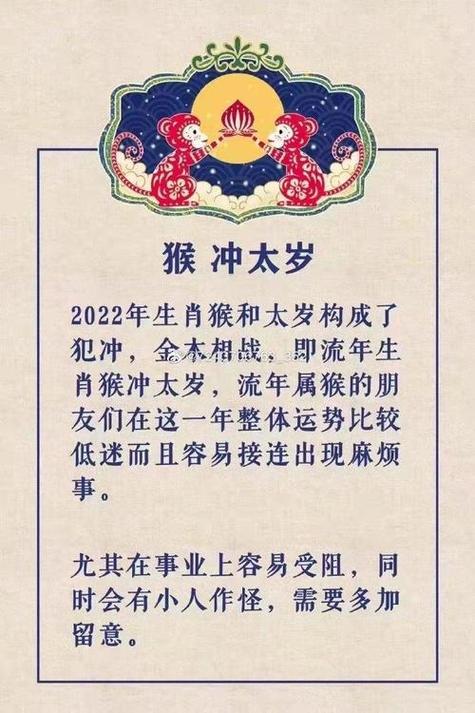 2024年澳门资料免费大全唐僧属相,真实经典策略设计_VR型43.237