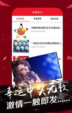 澳门6合和彩开奖结果现场,设计策略快速解答_VR型43.237