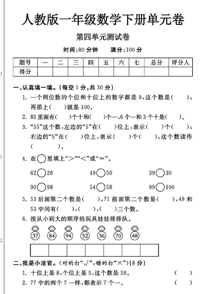 2024澳门一肖一马期期准,绝对策略计划研究_社交版40.12.0