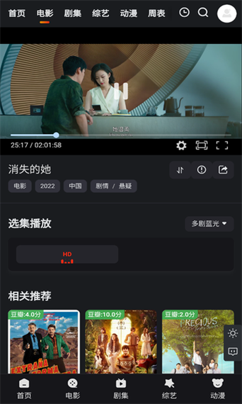 无vip无广告的追剧软件,设计策略快速解答_VR型43.237