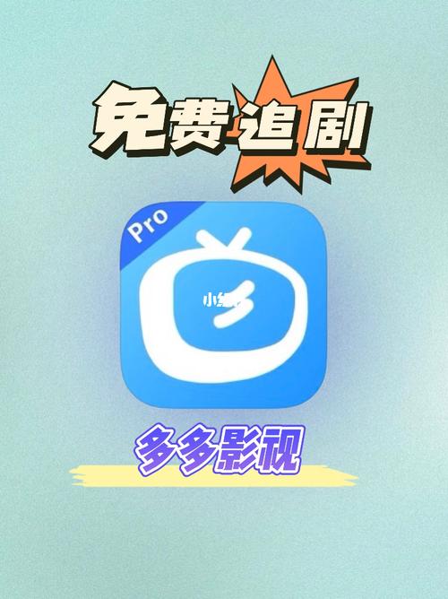 免会员免广告的追剧神器app,绝对策略计划研究_社交版40.12.0