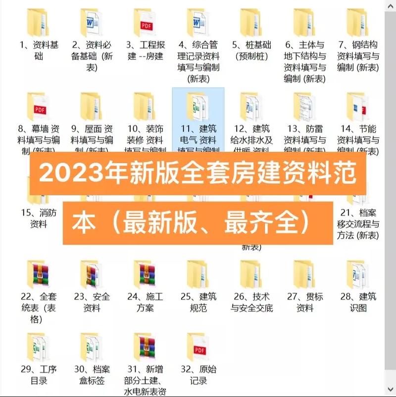 2023澳门资料大全正版资料免,设计策略快速解答_VR型43.237