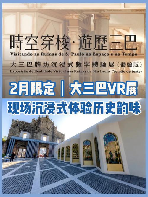 澳门开彩开奖+结果2021澳门,真实经典策略设计_VR型43.237