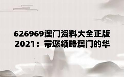 澳门码今晚开什么特马67期,设计策略快速解答_VR型43.237