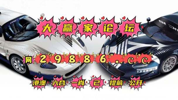 澳门图库资料2023年,绝对策略计划研究_社交版40.12.0