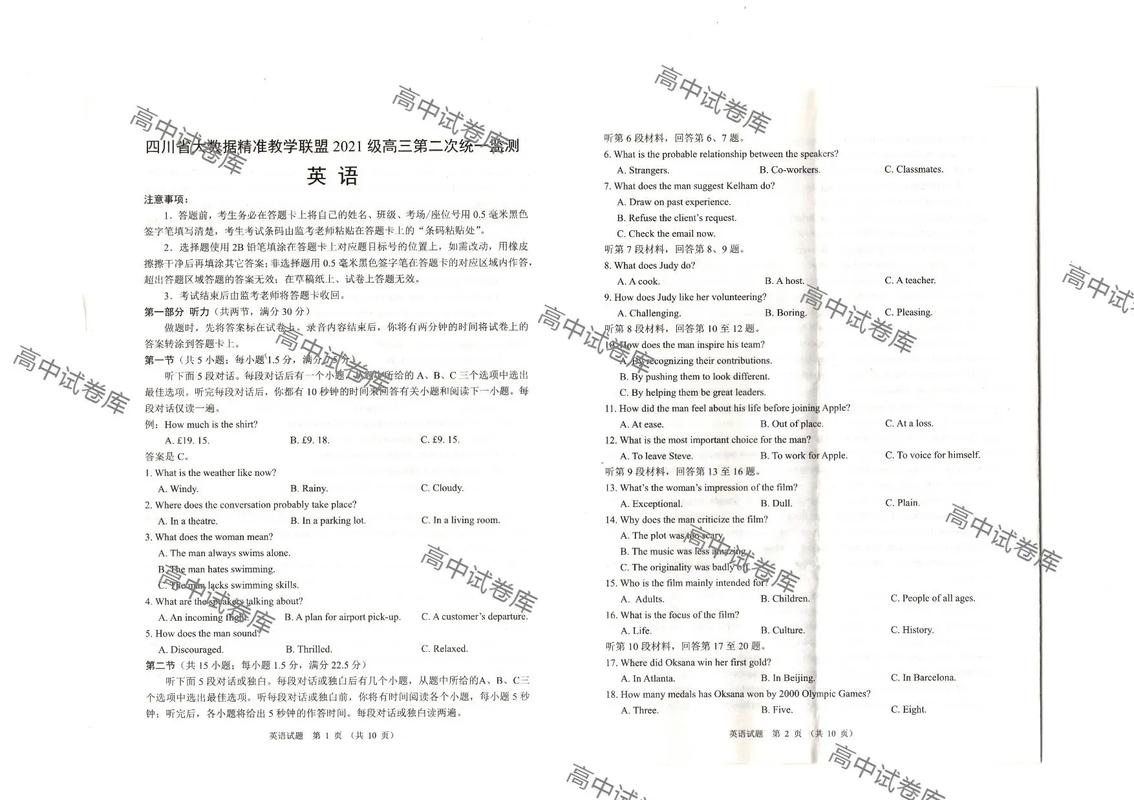 2024新澳门资料最精准免费大全,设计策略快速解答_整版DKJ656.74