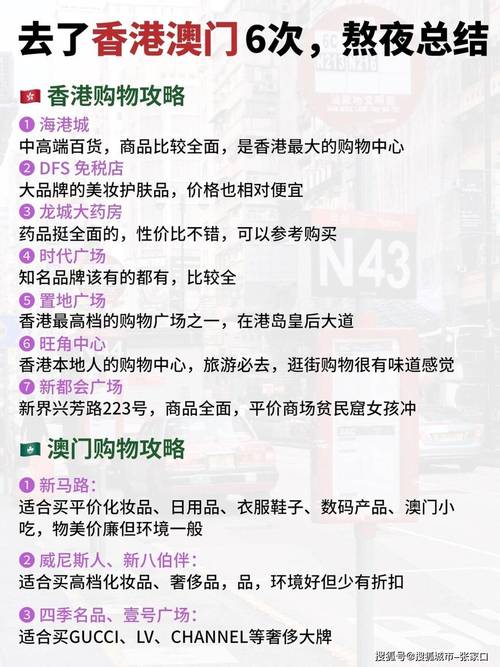 澳门救民一码,绝对策略计划研究_社交版40.12.0