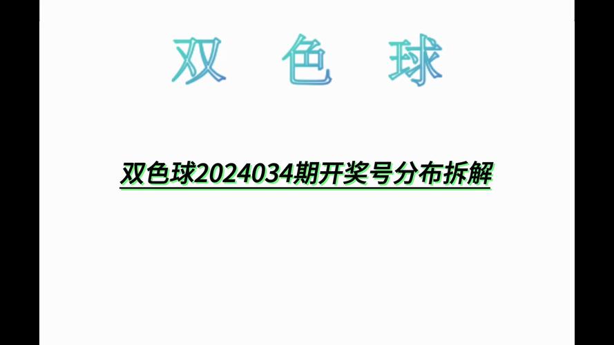 澳门六开奖结果2024开奖记录查询一,设计策略快速解答_VR型43.237