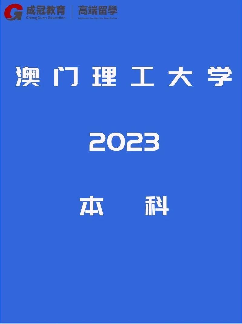 2023年澳门正版资料大全,真实经典策略设计_VR型43.237