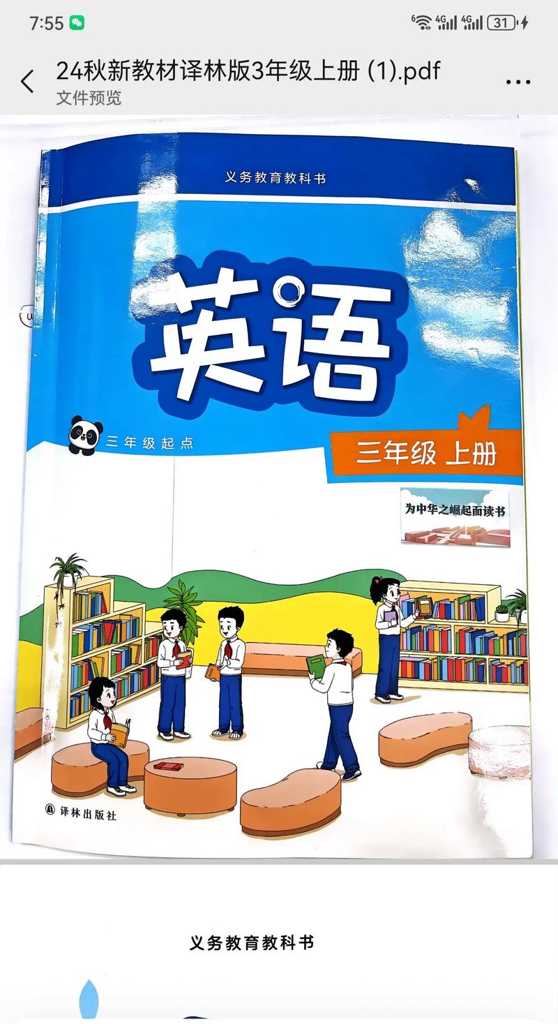 2024新澳门正版资料免费大全准,绝对策略计划研究_社交版40.12.0