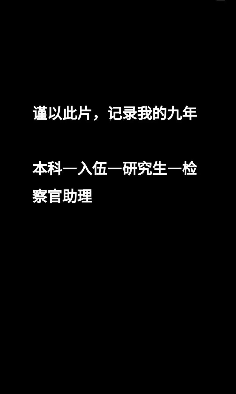 2024今晚澳门,绝对策略计划研究_社交版40.12.0