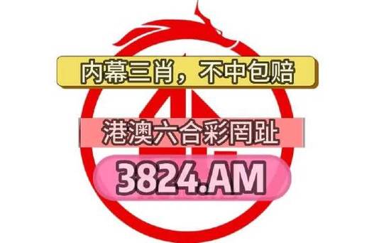 2024年澳门最新精准资料期期公开,真实经典策略设计_VR型43.237