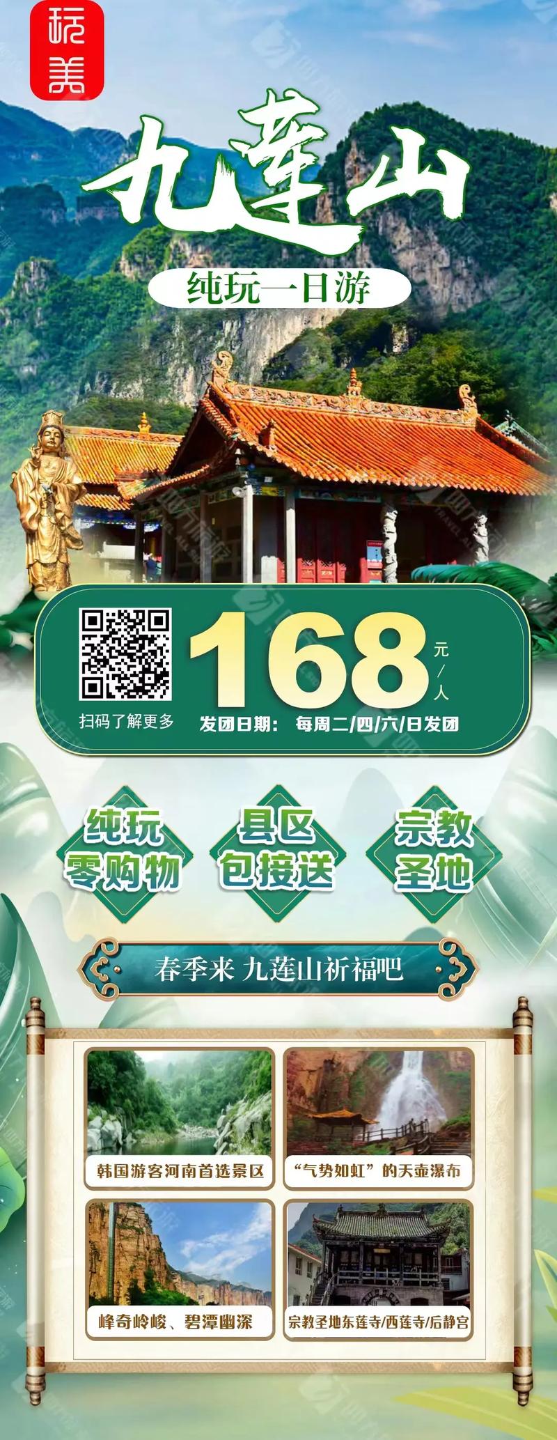 246二四六资料大全2023年,绝对策略计划研究_社交版40.12.0