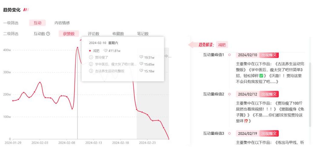 全网最快最精准澳门资料,设计策略快速解答_整版DKJ656.74