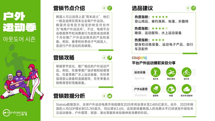 新澳精准资料论坛,绝对策略计划研究_社交版40.12.0