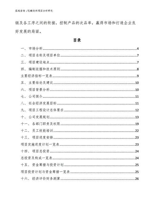 下载118开奖,绝对策略计划研究_社交版40.12.0