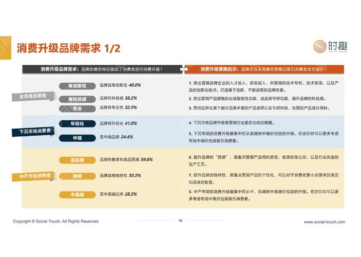 2024澳门精准正版资料,真实经典策略设计_VR型43.237