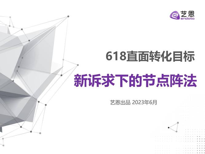 体育赛事直播下载,绝对策略计划研究_社交版40.12.0