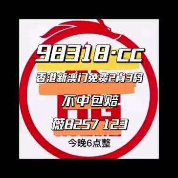 澳门正版资料免费大全2021年澳,绝对策略计划研究_社交版40.12.0