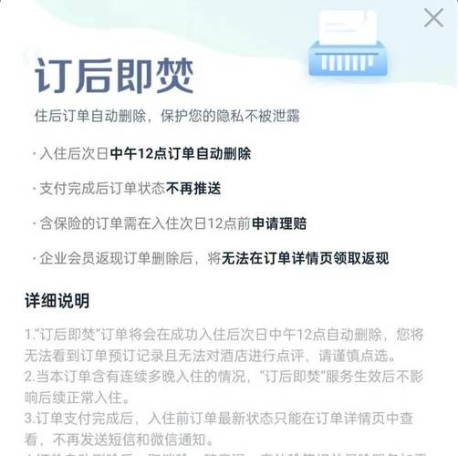 澳门123开奖免费资料大全,设计策略快速解答_整版DKJ656.74