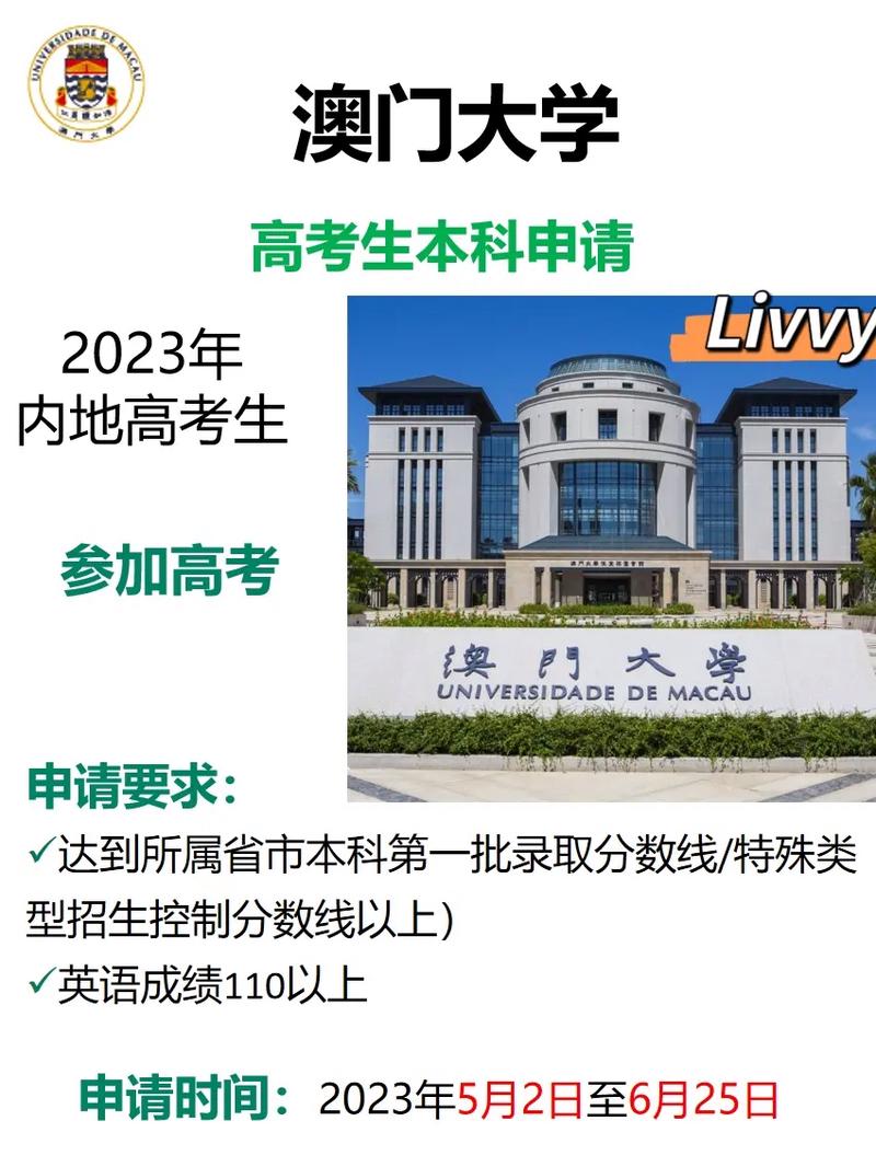 2023澳门精准正版资料大全免费提供,绝对策略计划研究_社交版40.12.0