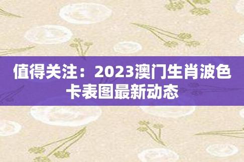 2023澳门今晚开奖结果查询表56期,真实经典策略设计_VR型43.237